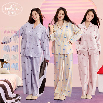 Blessing bird pure cotton women's pajamas 2025 new long-sleeved cardigan spring and autumn can be worn outside puppy home clothes set