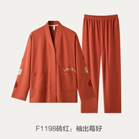 F1198 Brick Red
