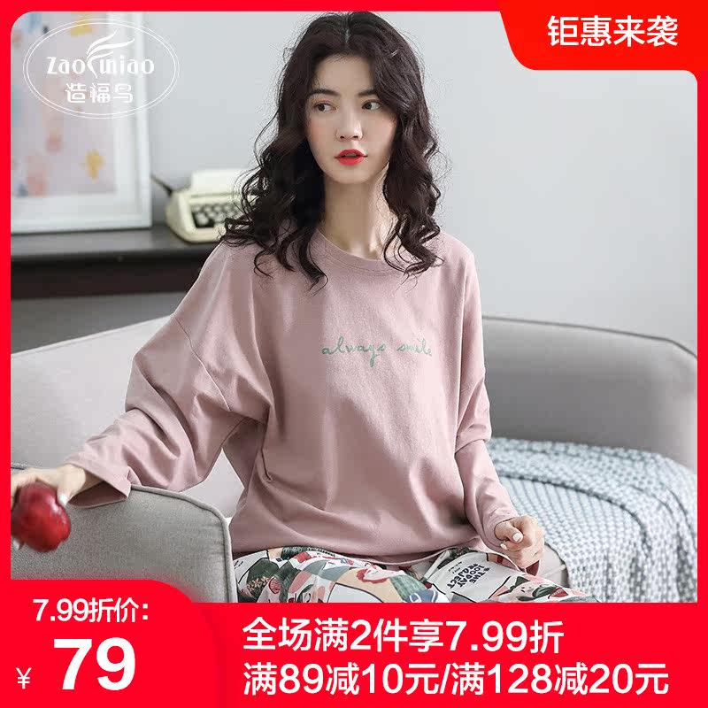 Spring Autumn Pyjamas Schoolgirl Han Edition Fresh ins Loose Cute Cartoon Teenage Girl can wear a Home Costume Suit Autumn