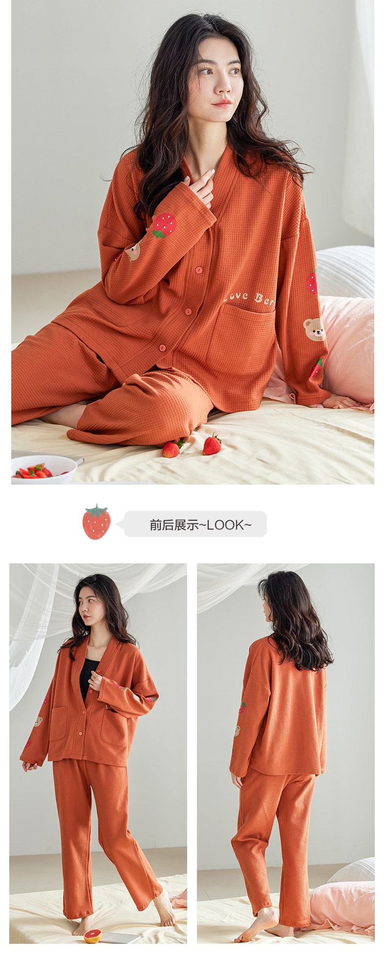 造福鸟 华夫格纯棉 女式长袖家居服套装 天猫优惠券折后￥89包邮（￥300-211）