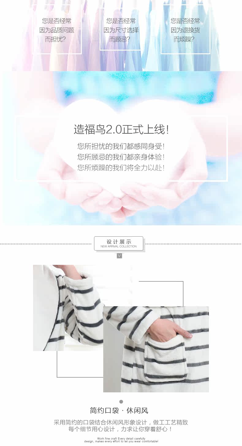 Peignoir jeunesse ZFN16QS996 - Ref 600706 Image 7