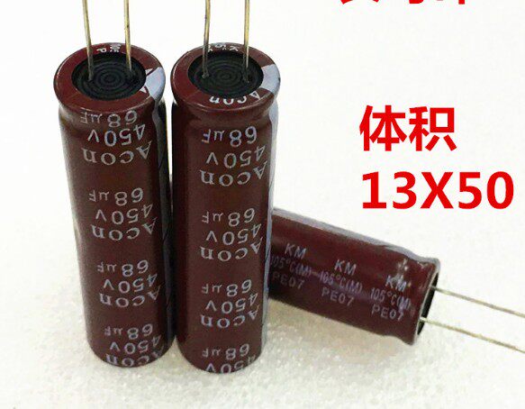 LCD TV capacitance elongate strip 33UF47UF 56UF 68UF 82UF100UF 450V 400v5 only