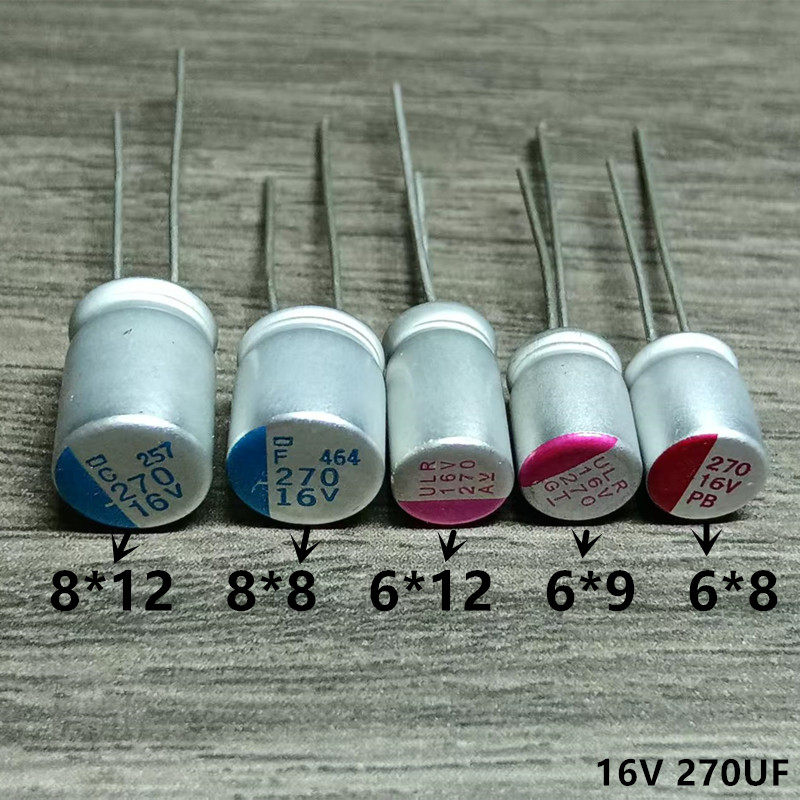 全新电脑主板显卡固态电容16V 271 270UF 8*12 8*8 6*9直插 10只