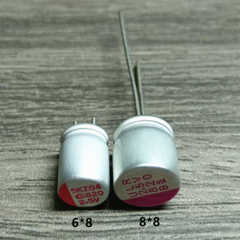 全新电脑主板显卡固态电容2.5V  821 820UF 6*8  8*8  直插10只