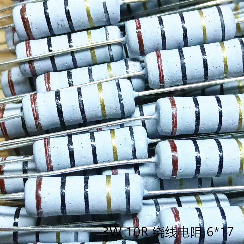 3W 10R 10欧绕线电阻 色环棕黑黑金黑  尺寸6*17mm 精度5% 10只