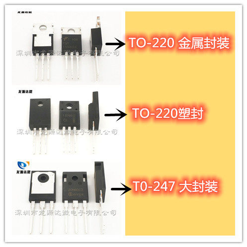 Electric car charger field effect electric crystal 8n60 10n60 10n60 11N60 12N60C3 20N60