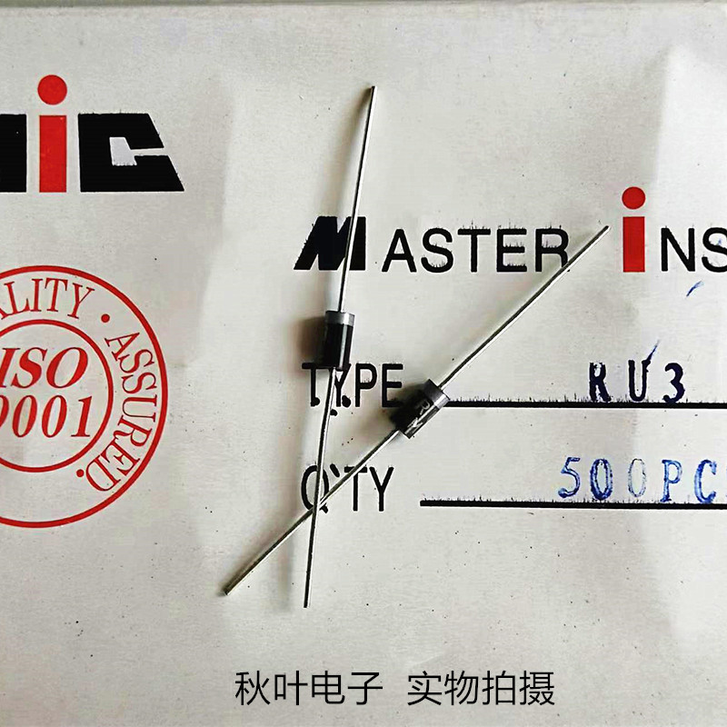 快恢复二极管RU2/1A  RU3/1.5A  RU4/3A 600V 直插DO-15高频 50只