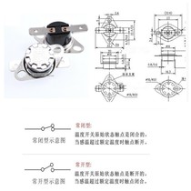 KSD301 normally closed thermostat switch 10A 250v 115 120 125 130 140 150 degrees mixed 50