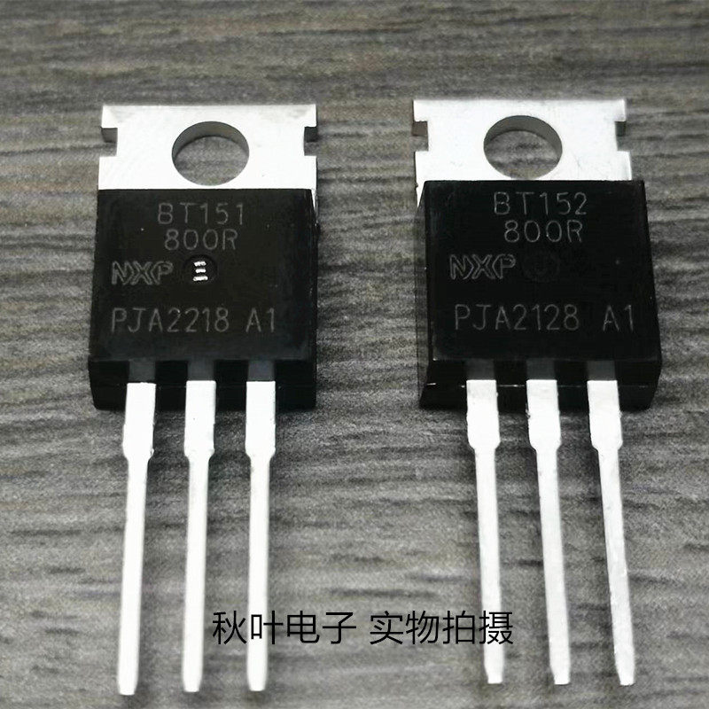 全新电动车充电器电瓶防反接可控硅BT151 BT151-500R 600R 800R
