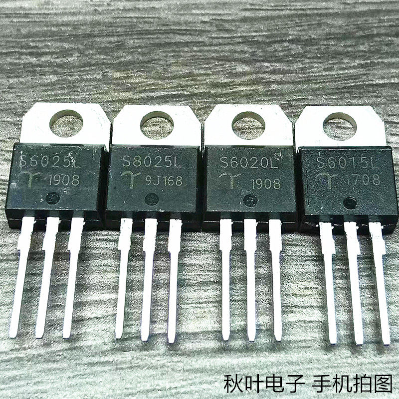 全新进口电动车充电器常用单向可控硅  S6020L S6025L S8025L
