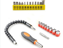 Universal plum blossom word five-pointed star and other screwdriver sleeve package can turn twists and turns Cardan shaft 5 parts