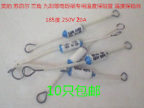 Midea Supor Triangle Jiuyang and other rice cookers commonly used 185 degree 250v20A temperature fuse 10
