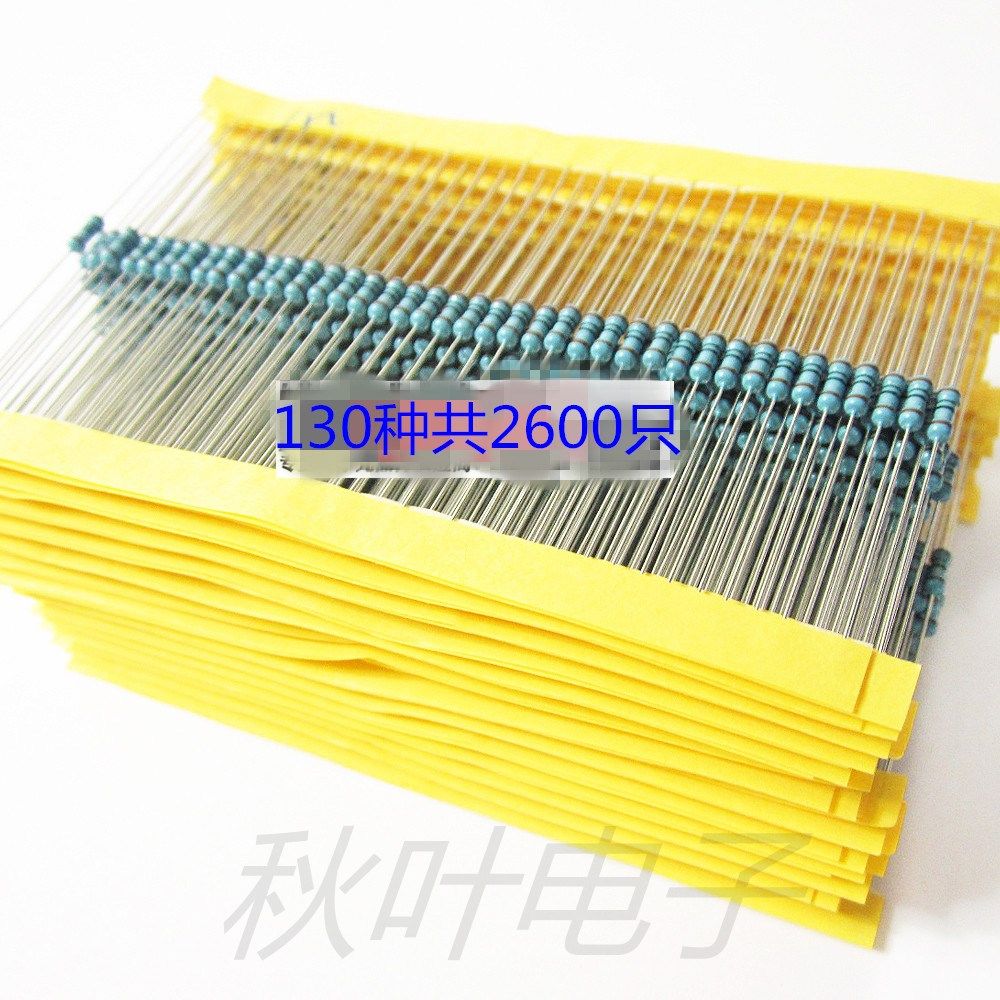 1 4W metal film hybrid resistor package 1%five-ring color ring resistor 0 25W full range of 130 kinds of 2600