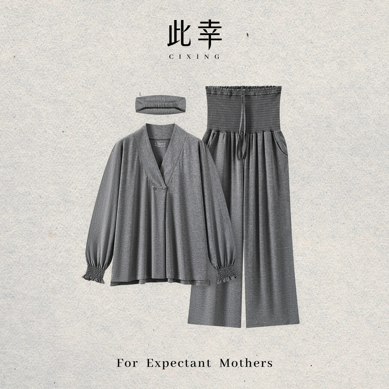 This Is a Blessing: Youkesi Home Maternity Wear, Autumn and Winter Maternity Pajamas, Pre- and Postpartum Nursing Wear, Spring and Summer Home Wear This Is a Blessing: Youkesi Home Maternity Wear, Autumn and Winter Maternity Pajamas, Pre- and Postpartum Nursing Wear, Spring and Summer Home Wear