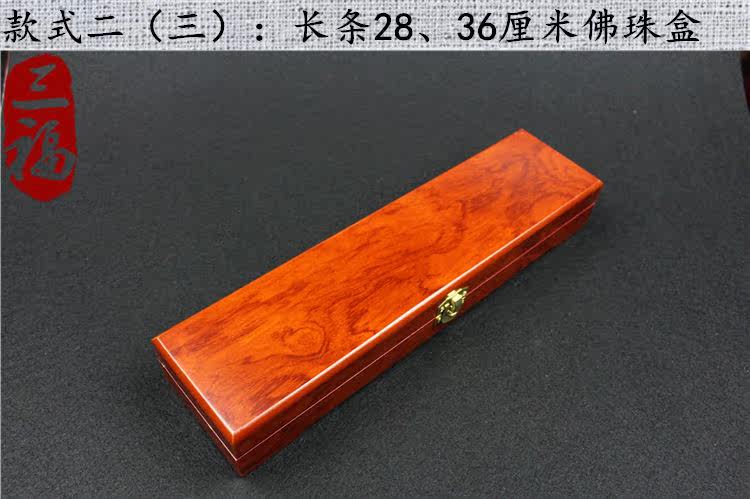 Coffret à bijoux - Ref 3105779 Image 14