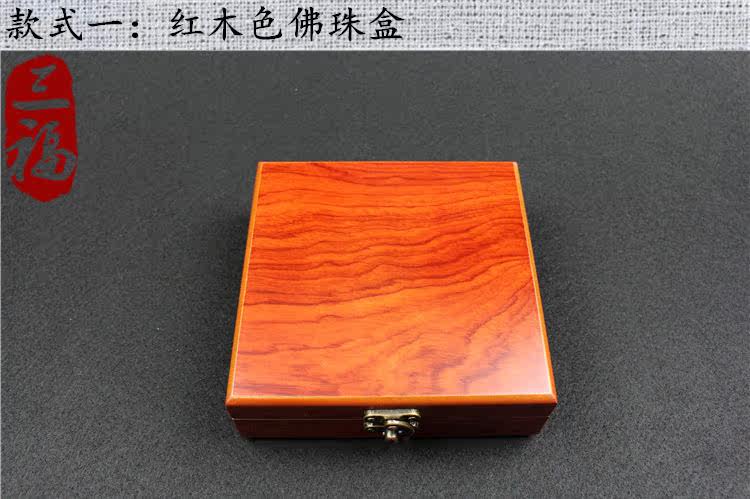 Coffret à bijoux - Ref 3105779 Image 10