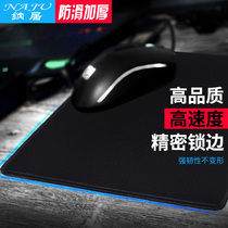 Naju pure black competitive game mouse pad thickened lock edge computer office household desk pad Small large mat