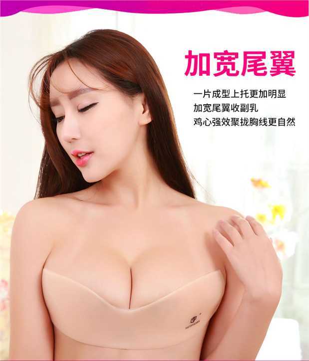 Một mảnh silicon dây đeo ngực không có dây đeo áo ngực vô hình đám cưới bơi thoáng khí chống trượt tụ tập quần lót núm vú gợi cảm - Nắp núm vú miếng dán nhũ hoa silicon cao cấp