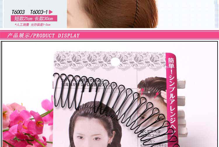 Hairr_08