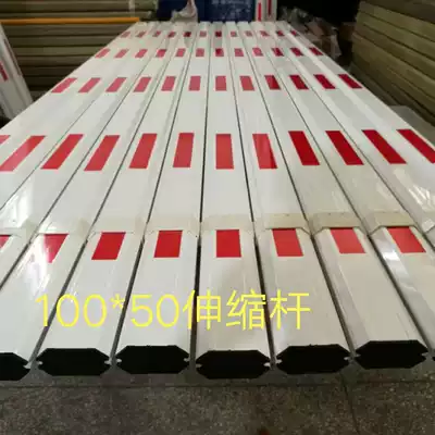 Fence machine straight rod telescopic rod Baisheng 100*50 universal octagonal aluminum alloy straight rod Community gate fence machine rod