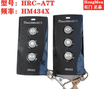 Red Door Remote Control HM434X Advertising Road Gate Remote Control HRC-A7T Remote Control Key Electric Telescopic Gate Handle