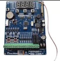 Red Gate DC Main Board Electric telescopic door 36v DC power box control board Second generation suspended door controller