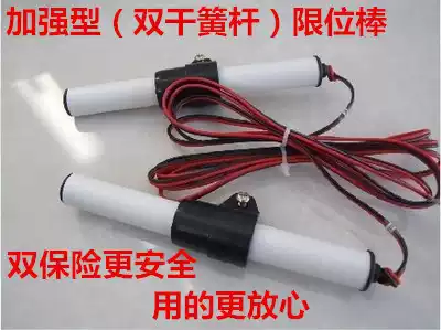 Automatic door limit Rod telescopic door universal reed switch detection Rod limit bar magnetic rod