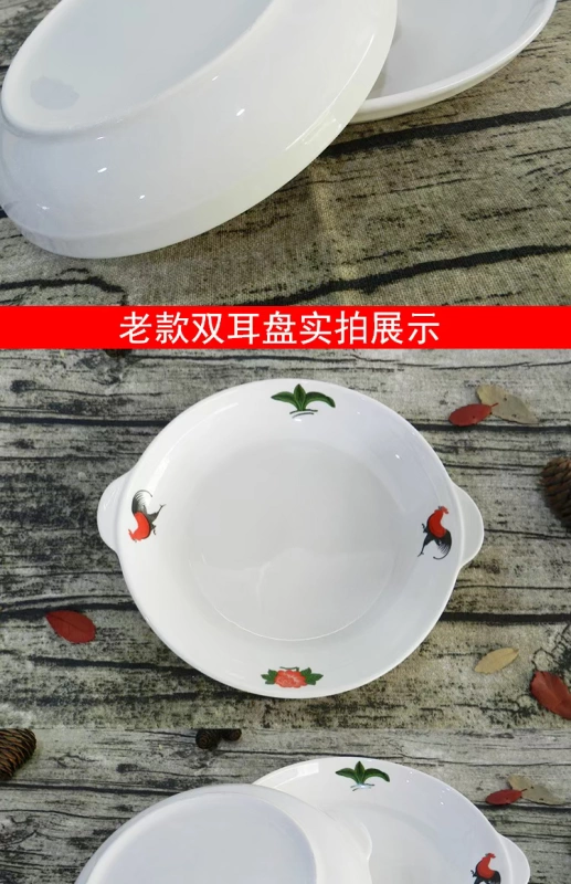 Đĩa súp bina gốm hoài cổ, đĩa đầu cá tiêu, khay trứng hấp gia đình, đĩa bào ngư, nhà hàng khách sạn, bộ đồ ăn