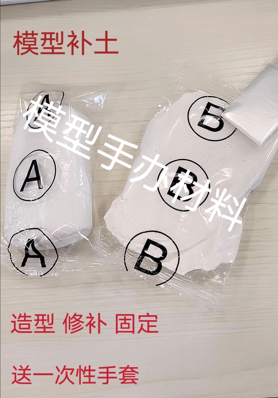 Gundam Model Parts Making Ab Putty Rhinestone Clay Handcraft Clay Strong Plastic Steel Clay Ceramic Filling Leak-Stopping Clay