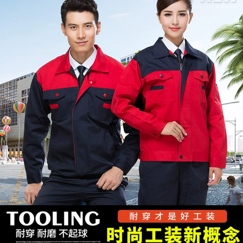 Осенний комбинезон, износостойкий комплект