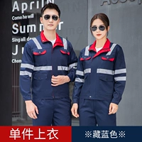 Тибетский синий (вверху)