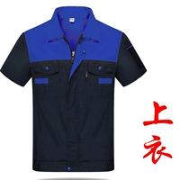 Тибетский синий с синим (топ)