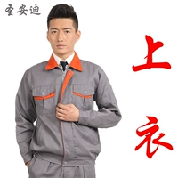 Серый (вверху)