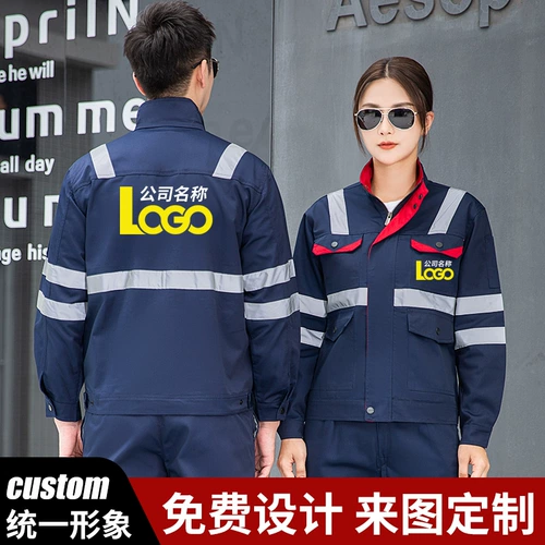 Отражающая полоса длинная рабочая услуга Road Road Rescue Project Project Строительство Комплект защиты труда набор мужского садового садового работника