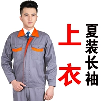 Летняя одежда, лонгслив