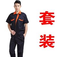 Тибетский синий (короткий набор) набор)