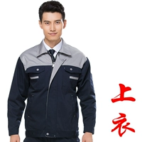 Тибетский синий с серым (вверху)