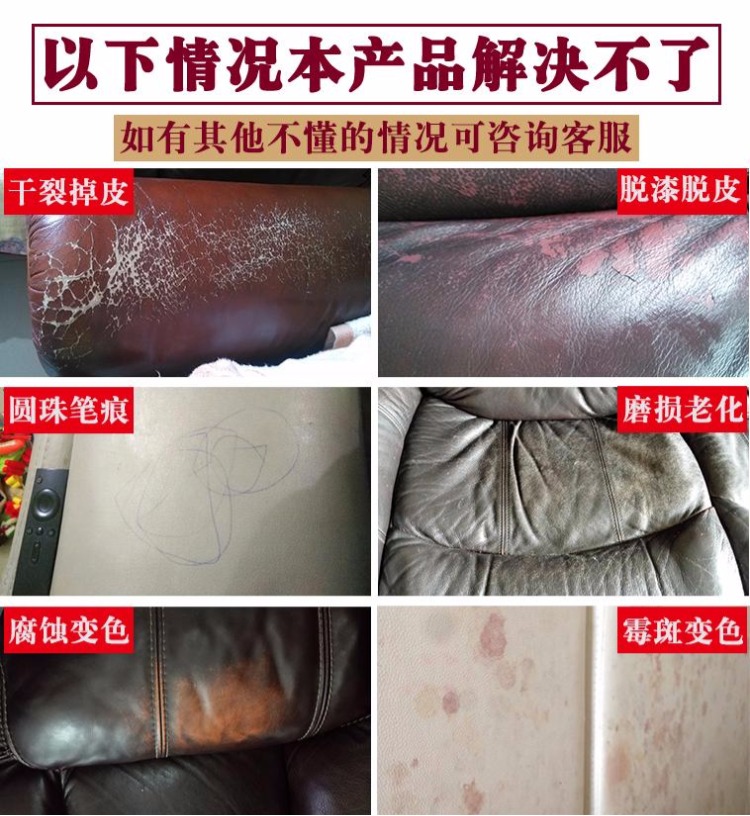 sáp dưỡng áo da Chất tẩy da sofa mạnh khử trùng khử trùng tẩy rửa mua 2 tặng 1 dung dịch chăm sóc da Dầu bảo dưỡng da - Nội thất / Chăm sóc da nước vệ sinh giày da lộn