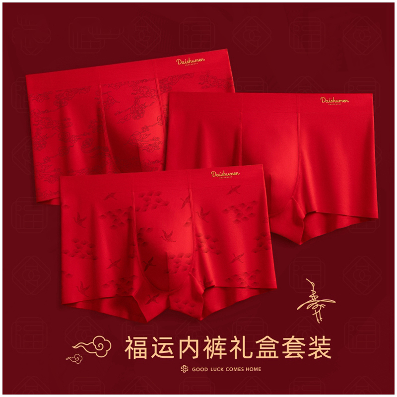 Tide Cards Underwear Men's Big Red Ben Year Pure Cotton Four-corner Pants Trendy Personality Men Ice Silk Flat Angle Triangle Pants