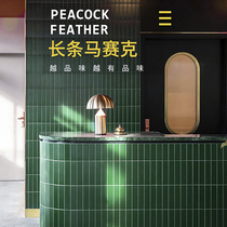 Strip ceramic mosaic Nordic restaurant hot pot restaurant bar curved wall decorative tile background wall long wall brick