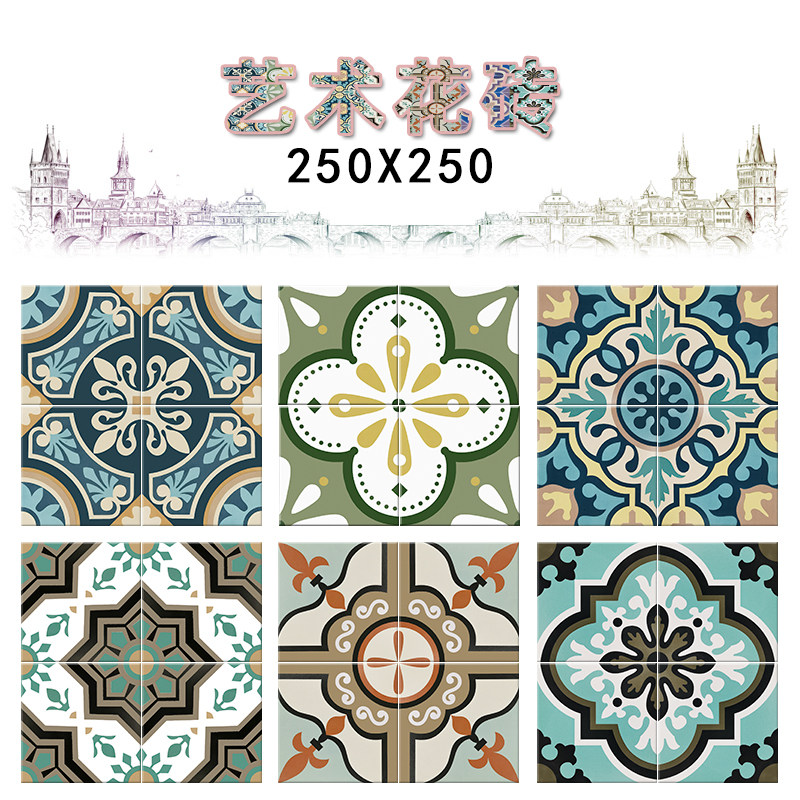 Minjuku Carpet small flower brick 250 * 250 Minsleeping dining hall Anti-slip floor tiles Bathroom Parquet Tile Background Wall Brick