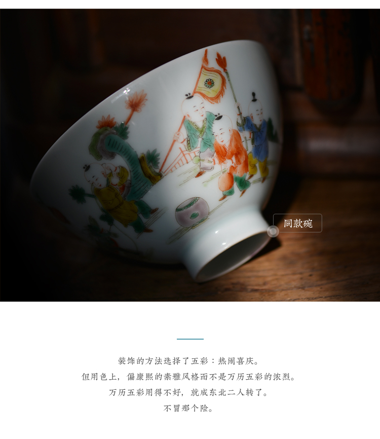 Offered home - cooked at flavour colorful baby play only three tureen jingdezhen ceramics by hand a single tea bowl kung fu tea set