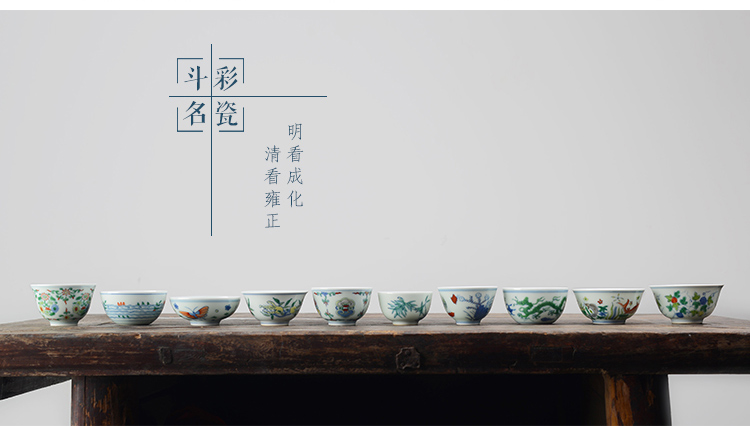 Offered home - cooked in yongzheng hand - made color bucket small glass sample tea cup cup jingdezhen manual archaize ceramic tea set