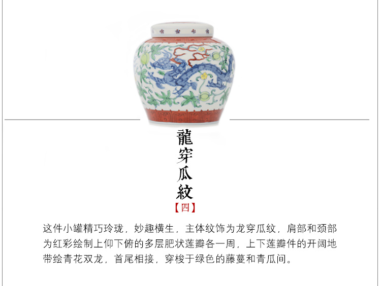 Offered home - cooked in imitation of chenghua day word can hand - made color bucket caddy fixings jingdezhen pure manual medium ceramic POTS of tea