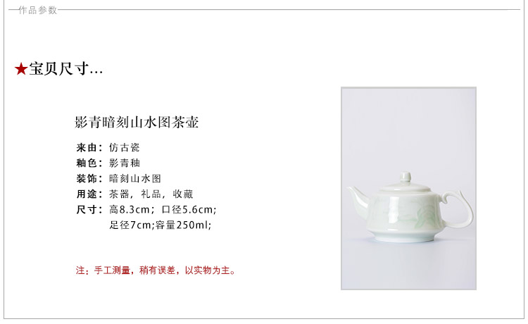 Offered home - cooked at flavour shadow blue glaze green, white porcelain porcelain teapot dark moment landscape of jingdezhen ceramic tea set by hand