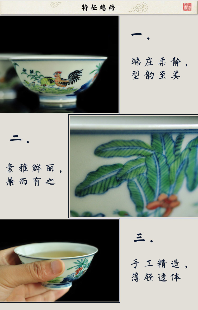 Offered home - cooked chicken hand - made color bucket cylinder in yongzheng com.lowagie.text.paragraph cup sample tea cup jingdezhen manual archaize ceramic tea cups