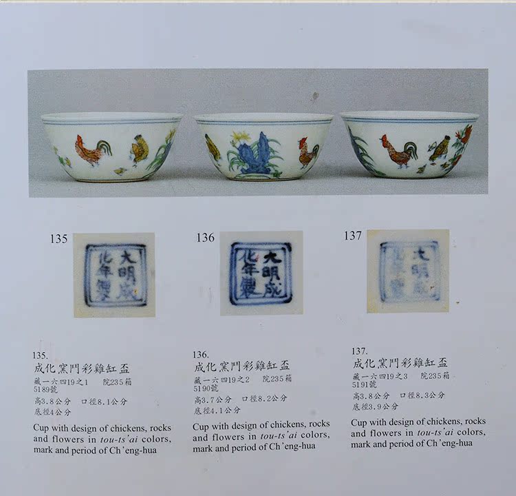 Offered home - cooked manual kung fu tea cups in jingdezhen ceramic cup chicken hand - made color bucket cylinder cup antique tea cup