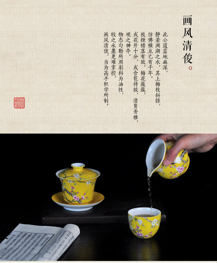 Fair offered home - cooked at taste tea cup and cup points hand - made famille rose porcelain cup of jingdezhen porcelain tea set by hand