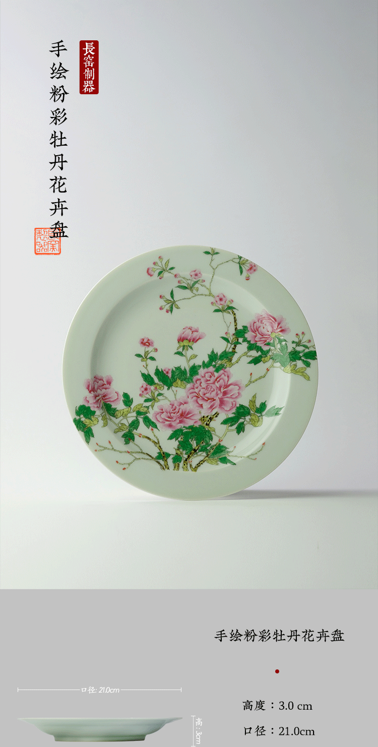 Long up controller hand - made peony dish to admire the dish compote ground decoration plate of jingdezhen ceramics by hand