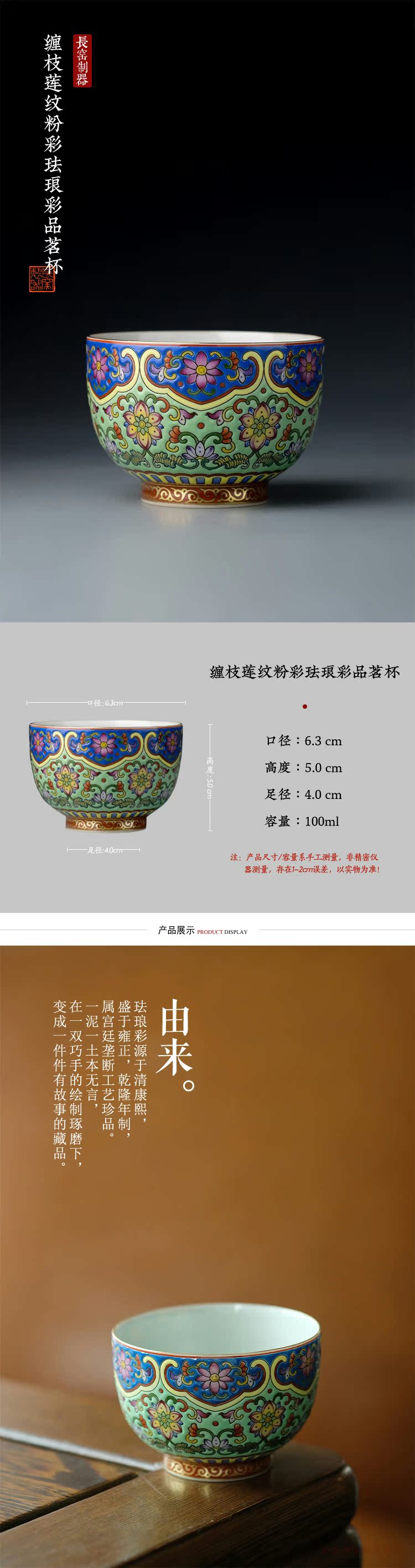 Offered home - cooked hand - made wrapped in lotus flower grain fuels the pastel colored enamel view flavour sample tea cup jingdezhen tea by hand